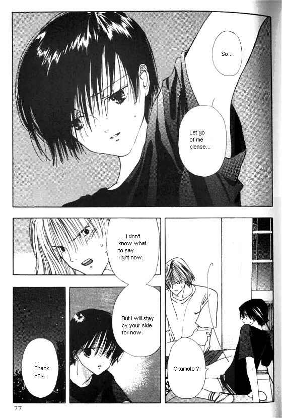 Page 33 Chapter 2 Sora no Seibun