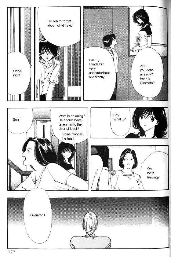 Page 3 Chapter 6 Sora no Seibun