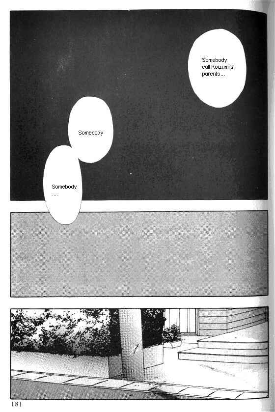 Page 7 Chapter 6 Sora no Seibun