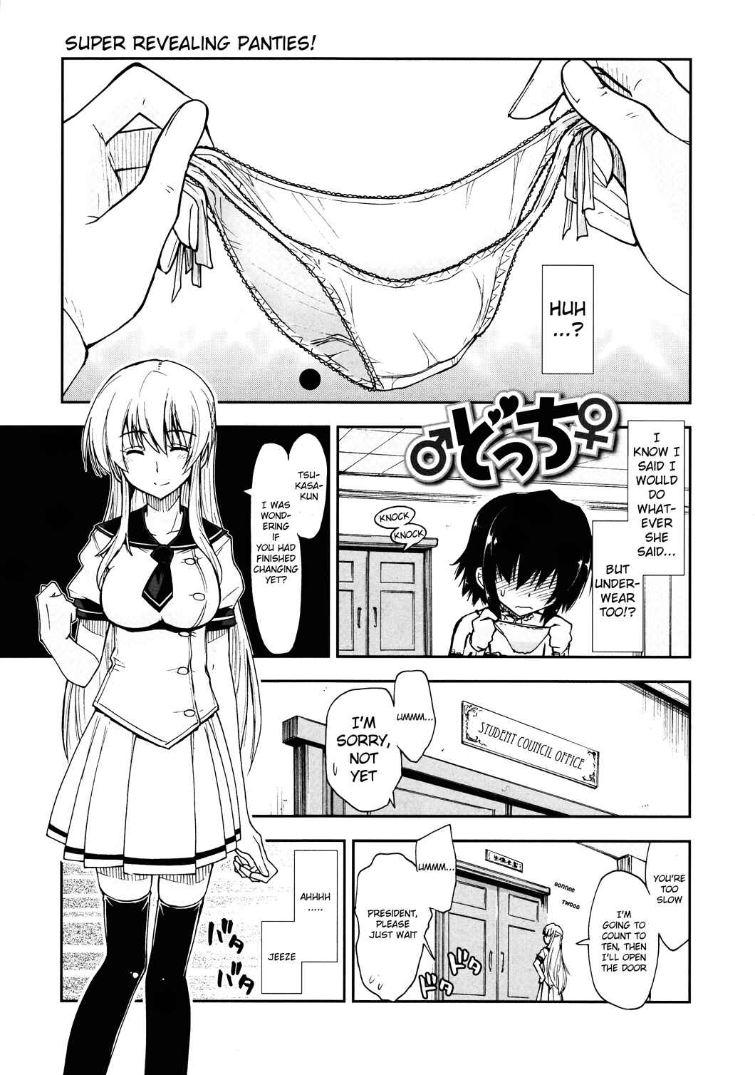 Page 1 Chapter 1 Docchi