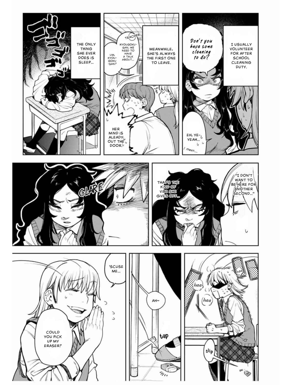 Page 3 Chapter Unknown_c2eb Nomura Nao to Kyougoku Hina wa