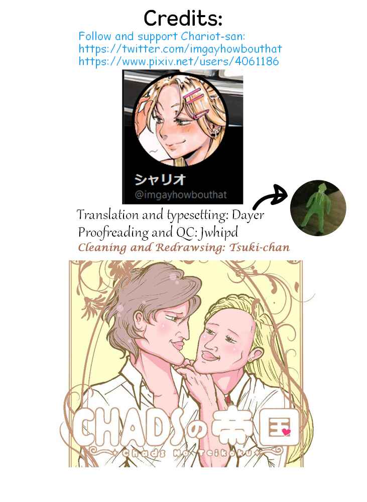 Page 40 Chapter Unknown_c2eb Nomura Nao to Kyougoku Hina wa