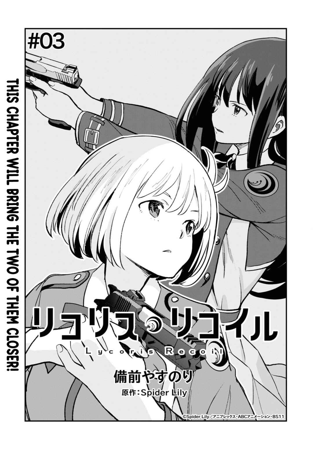 Page 2 Chapter 3 Lycoris Recoil