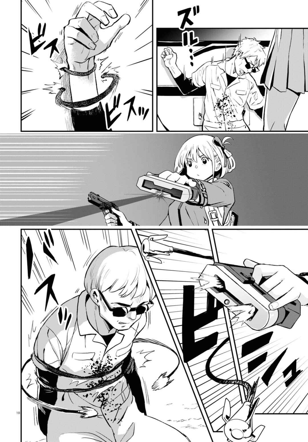Page 20 Chapter 3 Lycoris Recoil