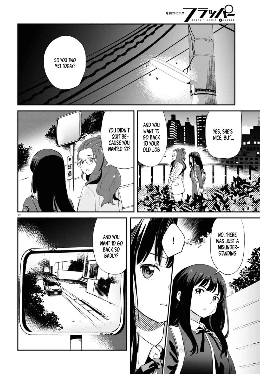 Page 28 Chapter 2 Lycoris Recoil