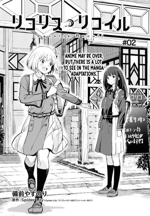 Page 3 Chapter 2 Lycoris Recoil