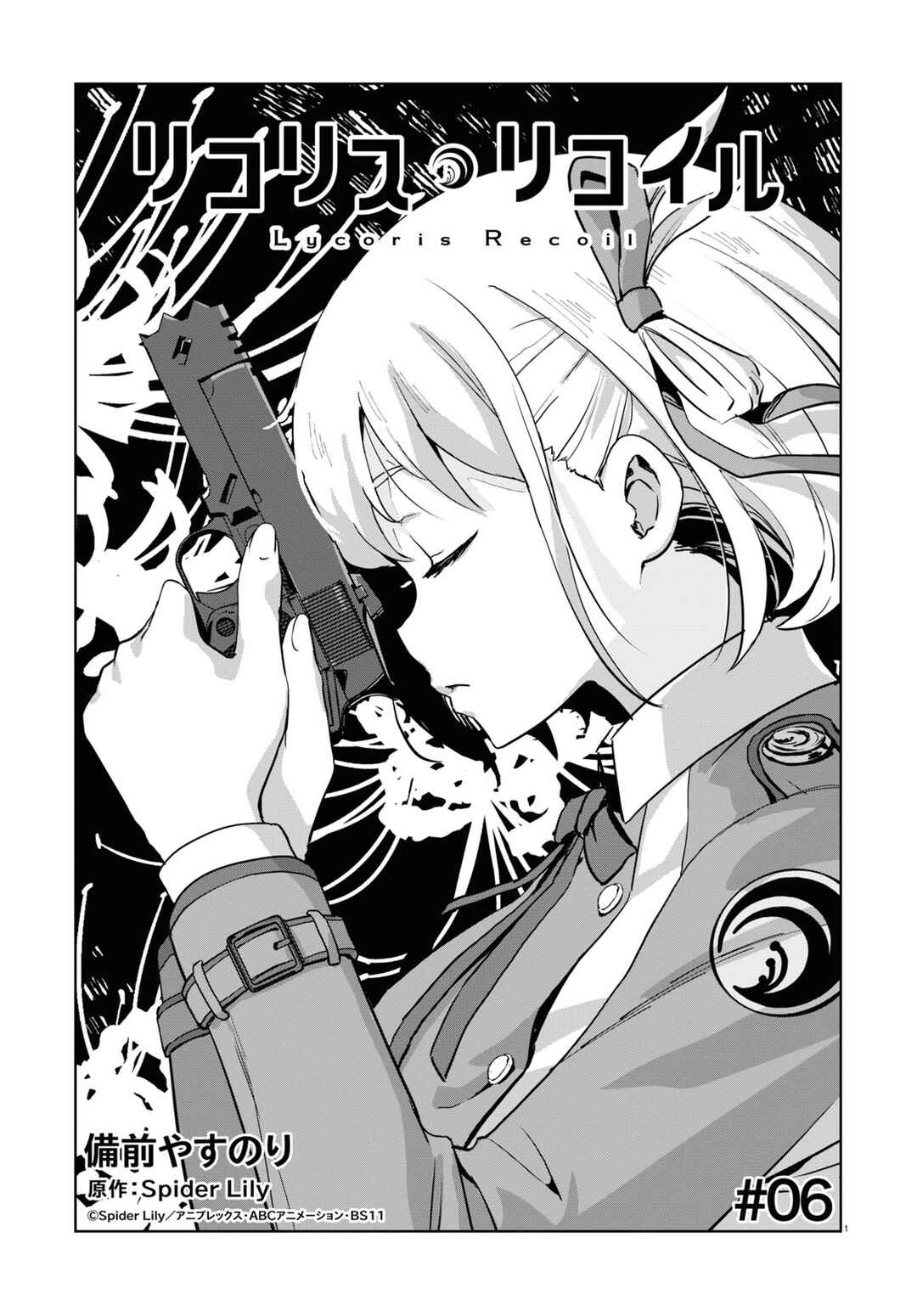 Page 2 Chapter 6 Lycoris Recoil