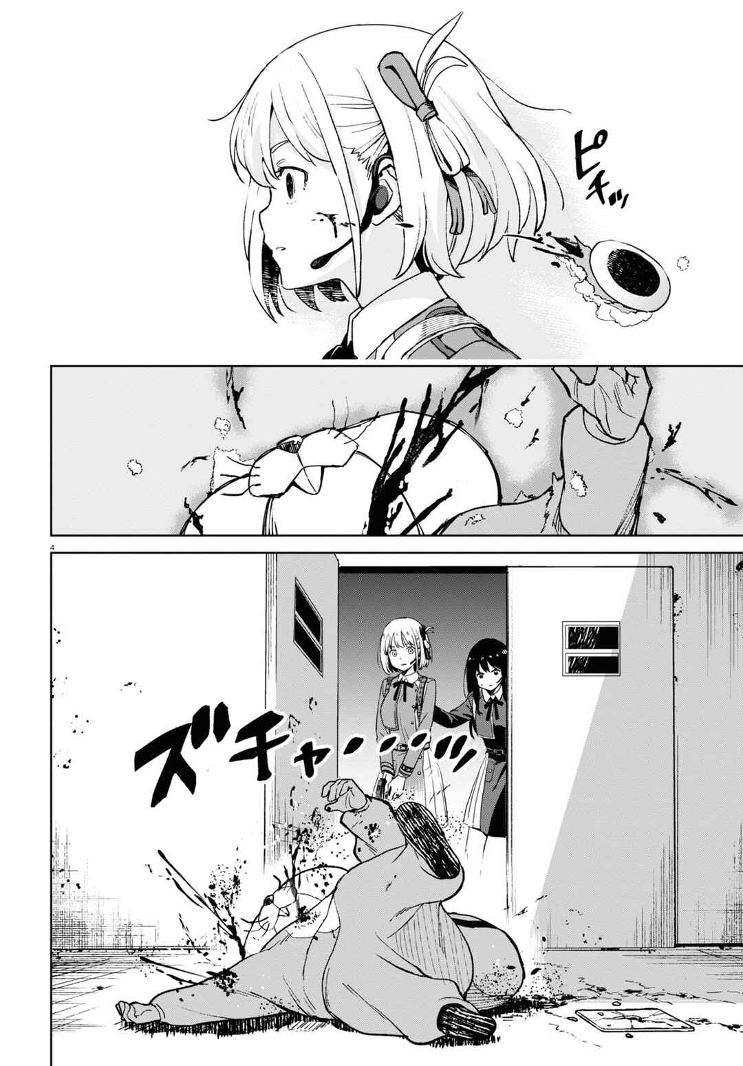 Page 5 Chapter 6 Lycoris Recoil