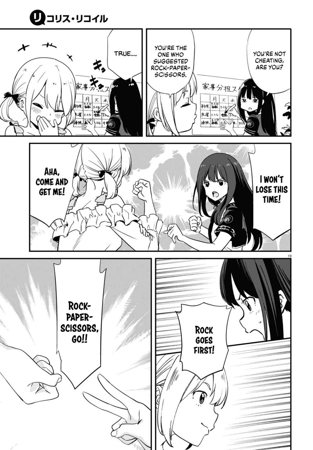 Page 19 Chapter 18 Lycoris Recoil