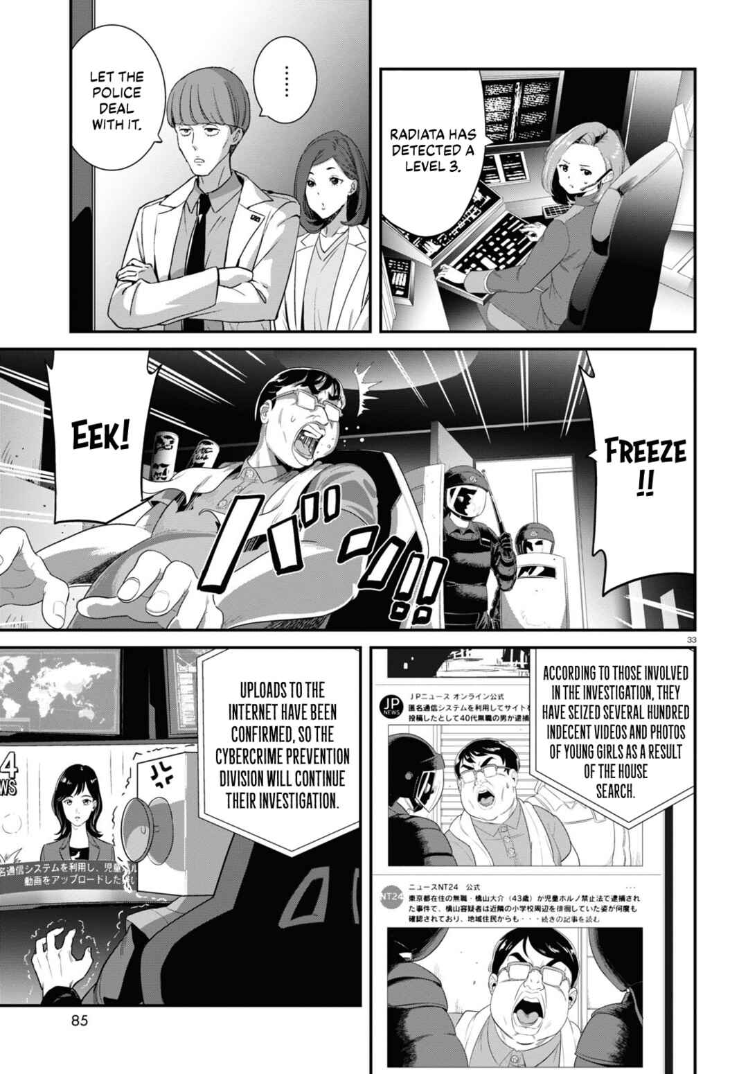 Page 33 Chapter 18 Lycoris Recoil