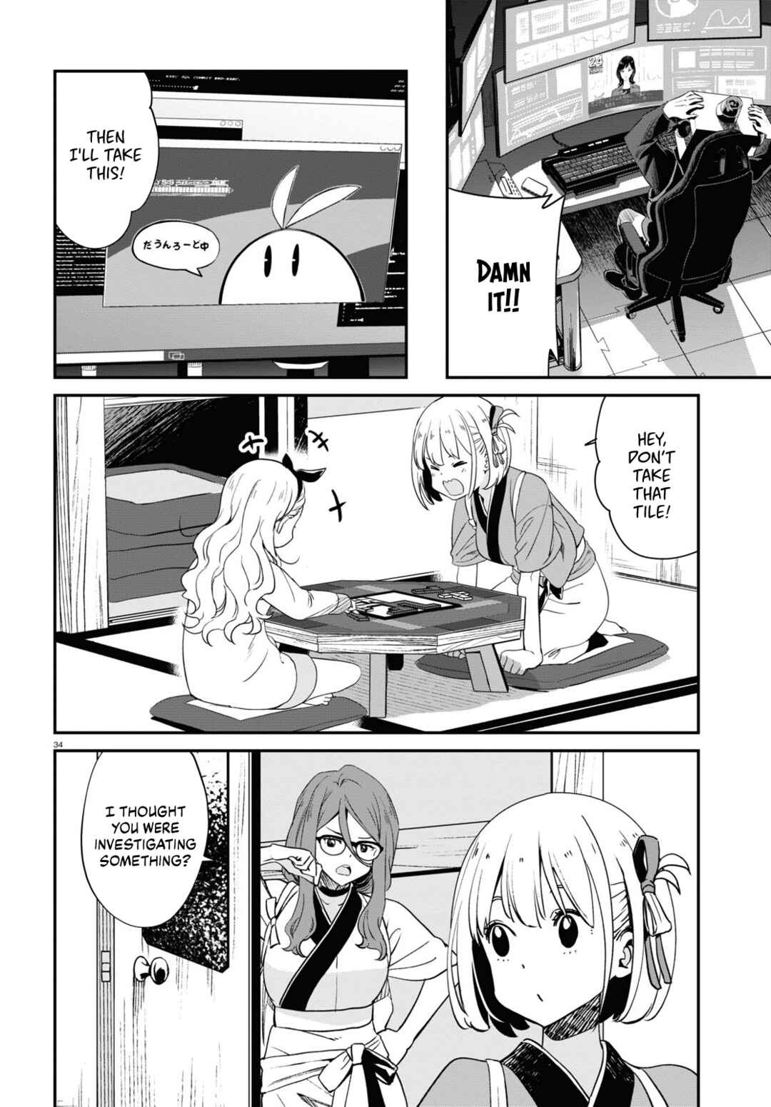 Page 34 Chapter 18 Lycoris Recoil