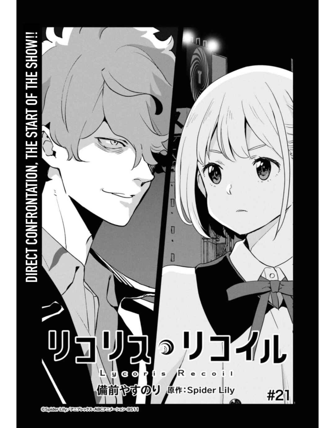Page 1 Chapter 21 Lycoris Recoil