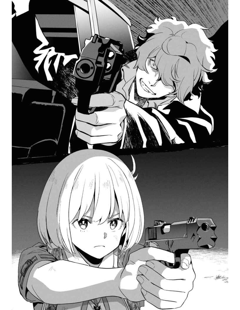Page 10 Chapter 21 Lycoris Recoil