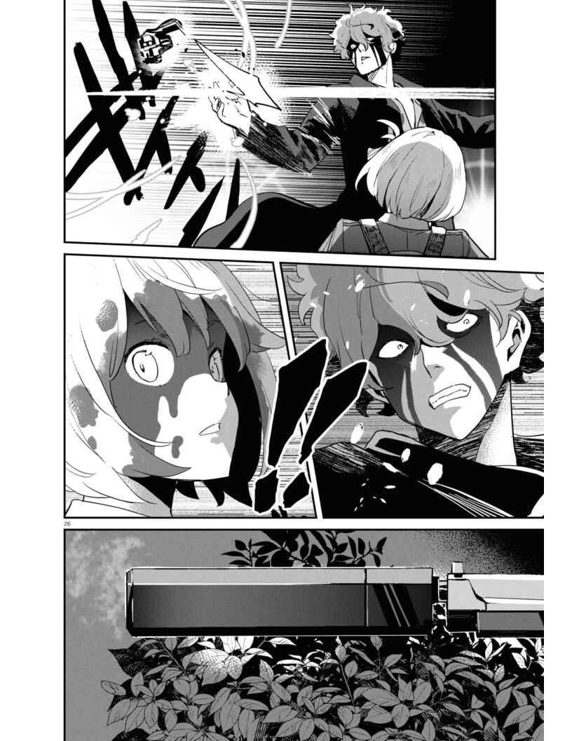 Page 26 Chapter 21 Lycoris Recoil