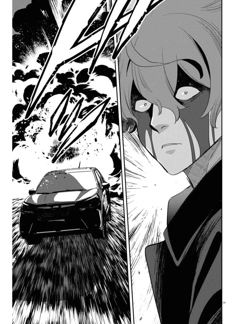 Page 39 Chapter 21 Lycoris Recoil