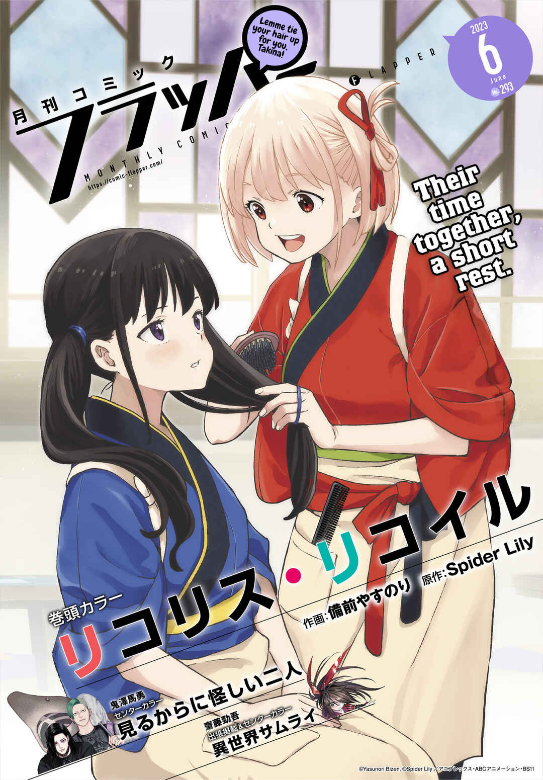 Page 1 Chapter 9 Lycoris Recoil