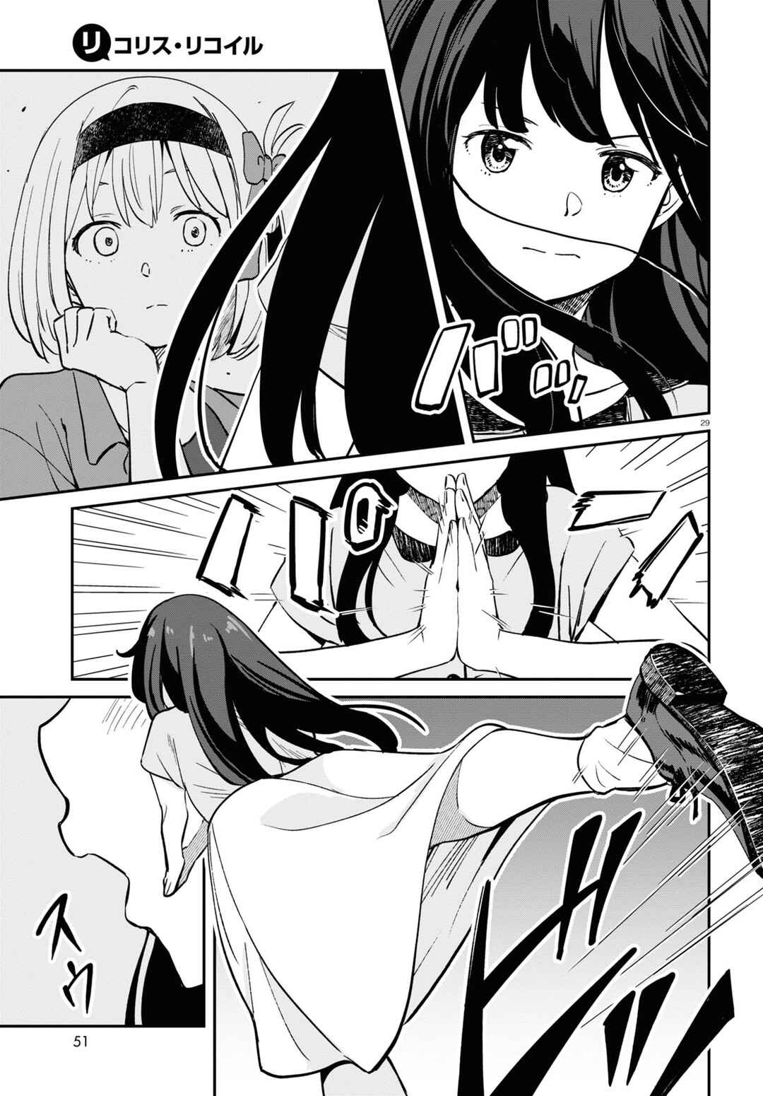 Page 29 Chapter 12 Lycoris Recoil
