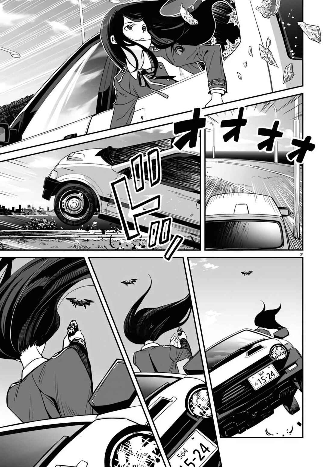 Page 31 Chapter 4 Lycoris Recoil