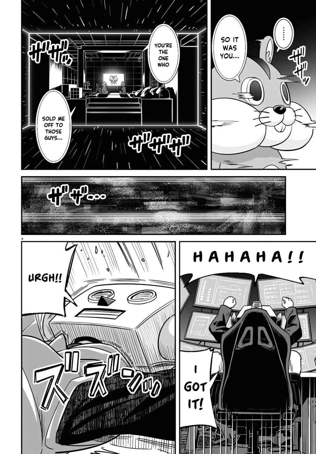 Page 4 Chapter 4 Lycoris Recoil