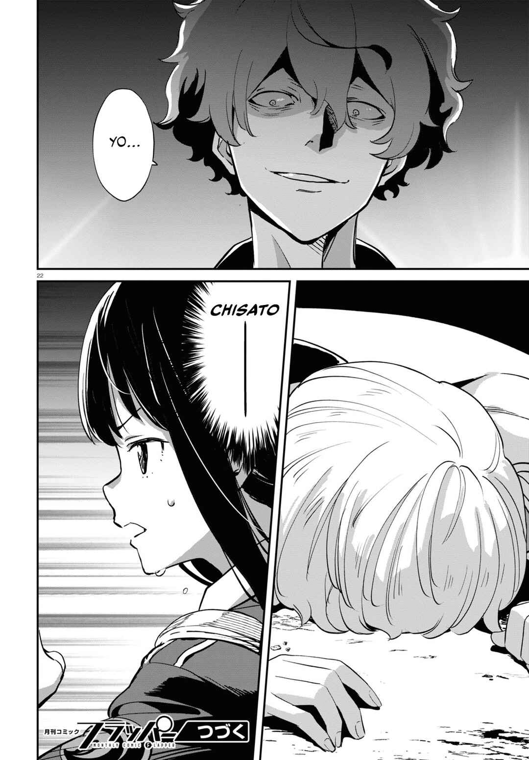 Page 23 Chapter 20 Lycoris Recoil