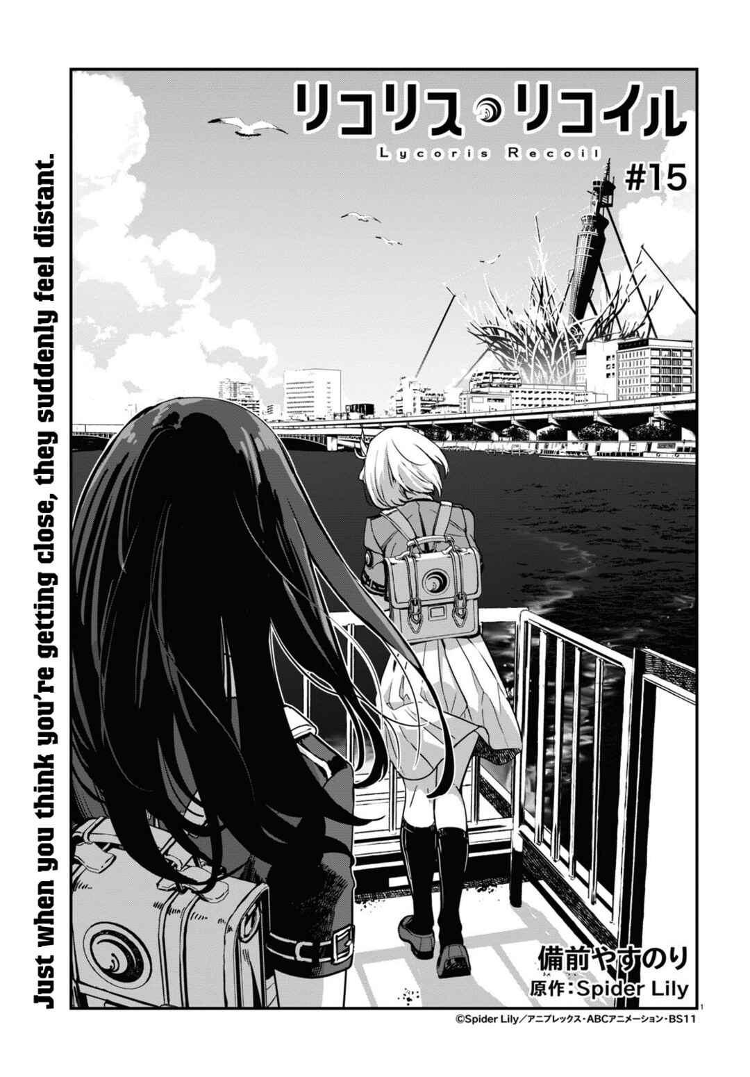 Page 1 Chapter 15 Lycoris Recoil