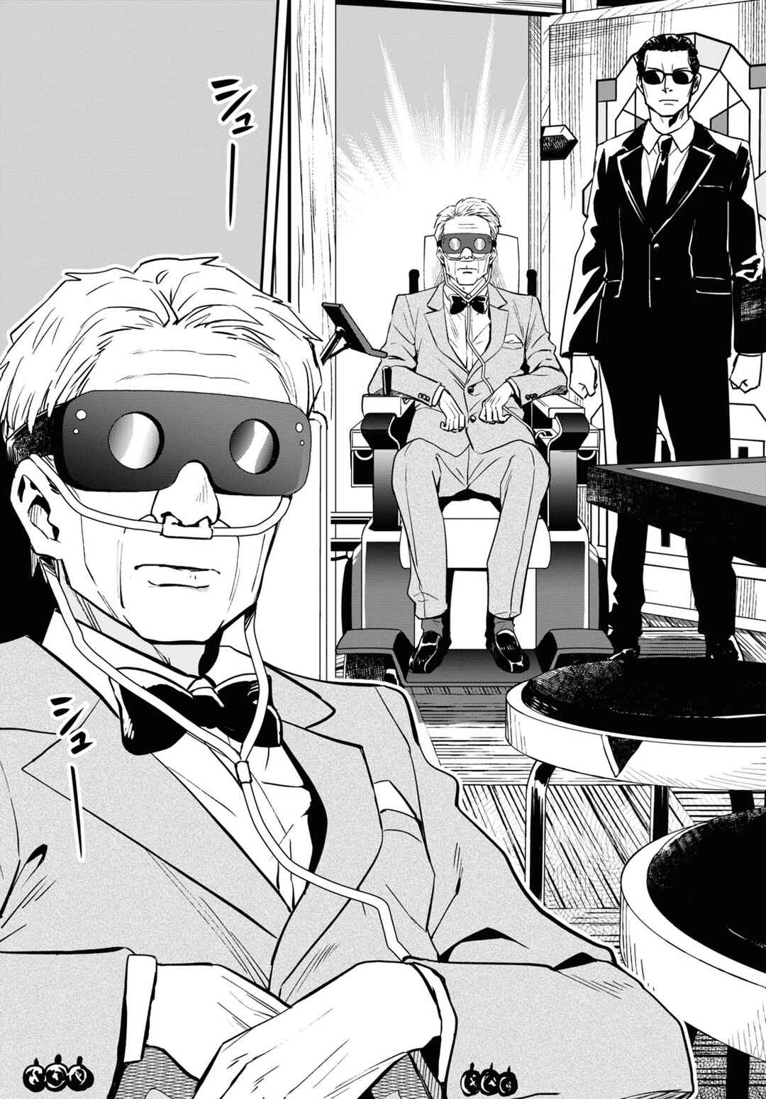 Page 6 Chapter 15 Lycoris Recoil