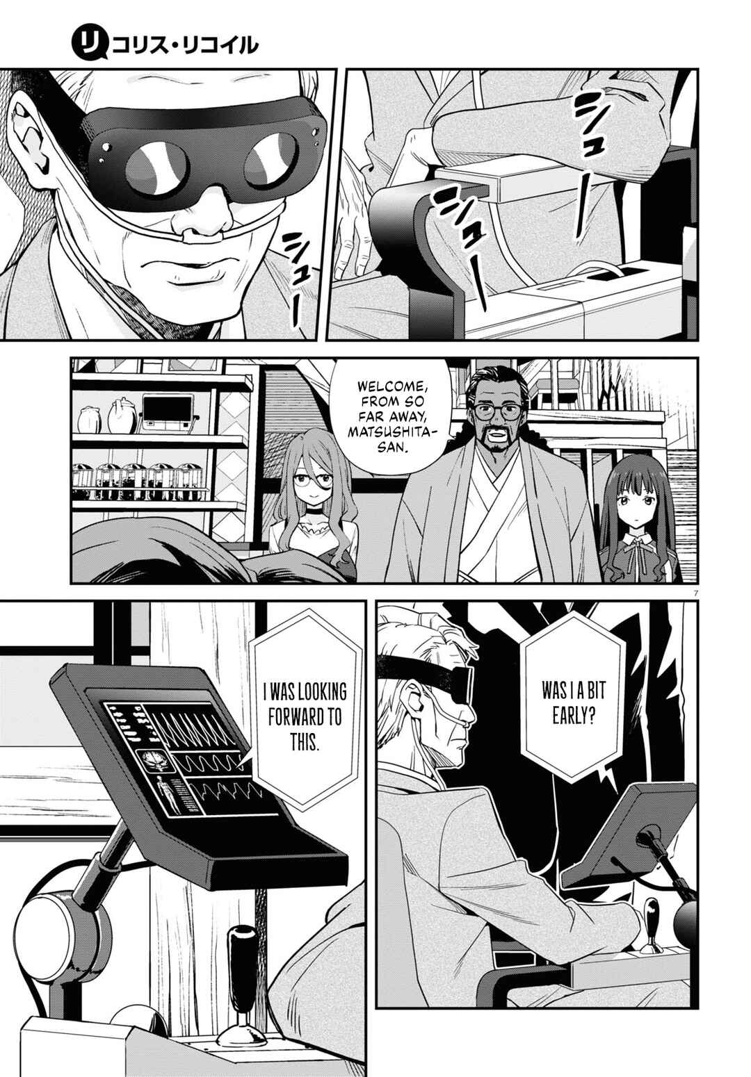 Page 7 Chapter 15 Lycoris Recoil