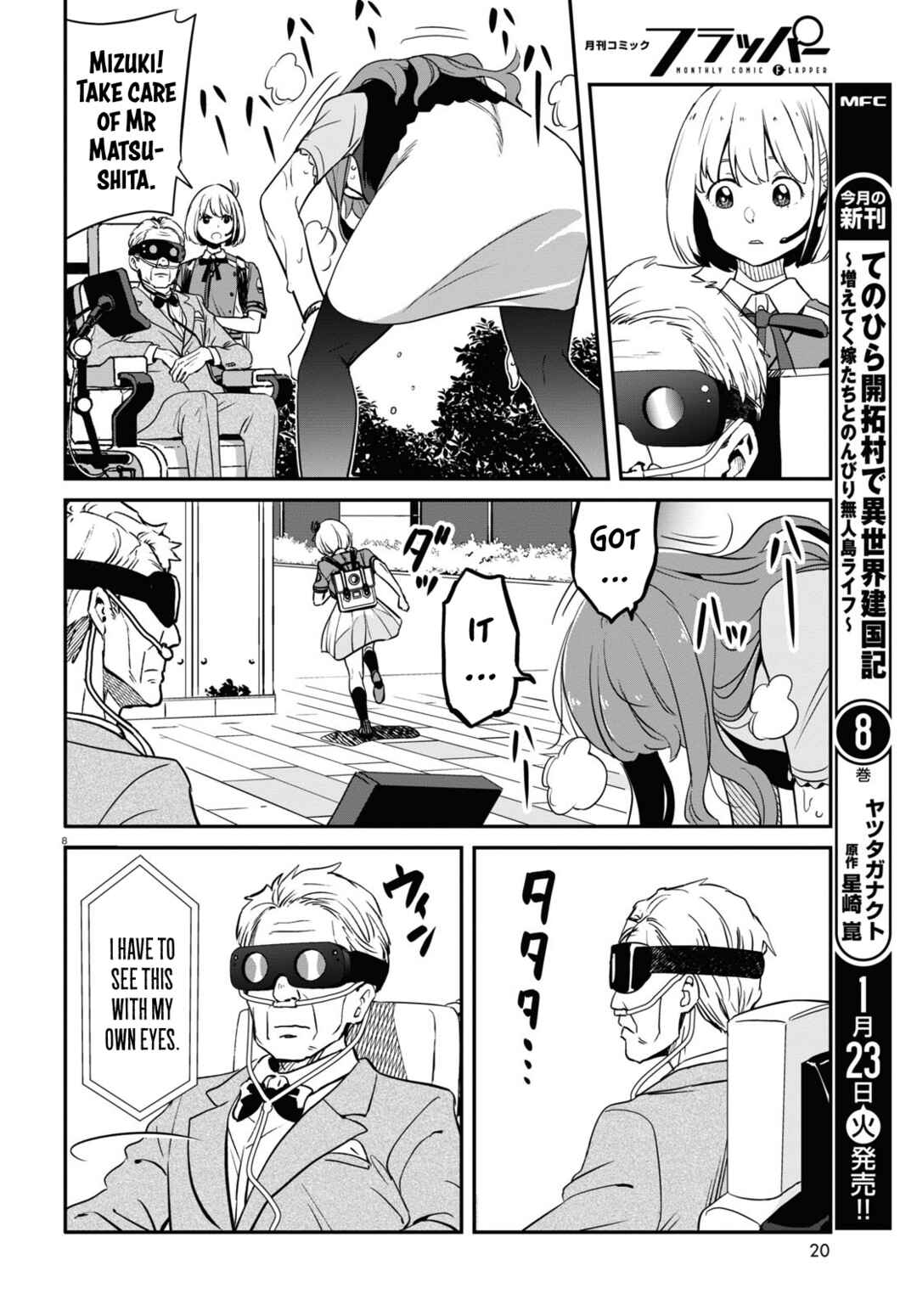 Page 8 Chapter 17 Lycoris Recoil
