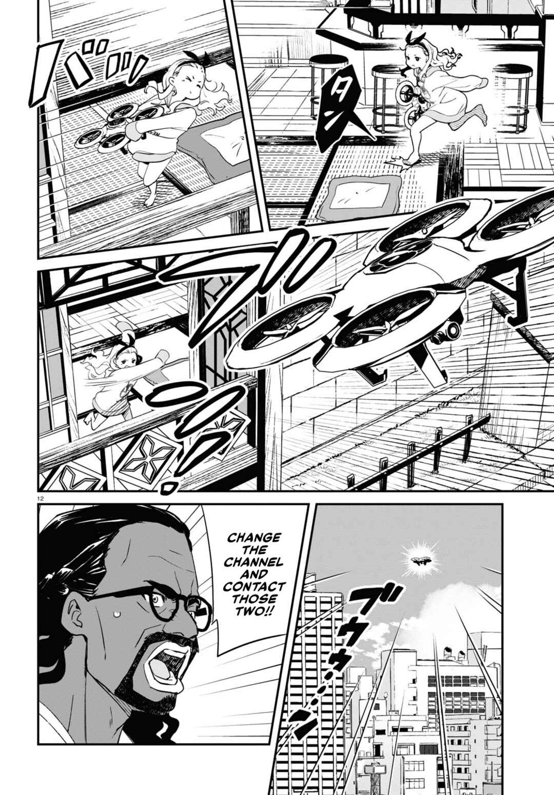 Page 12 Chapter 16 Lycoris Recoil