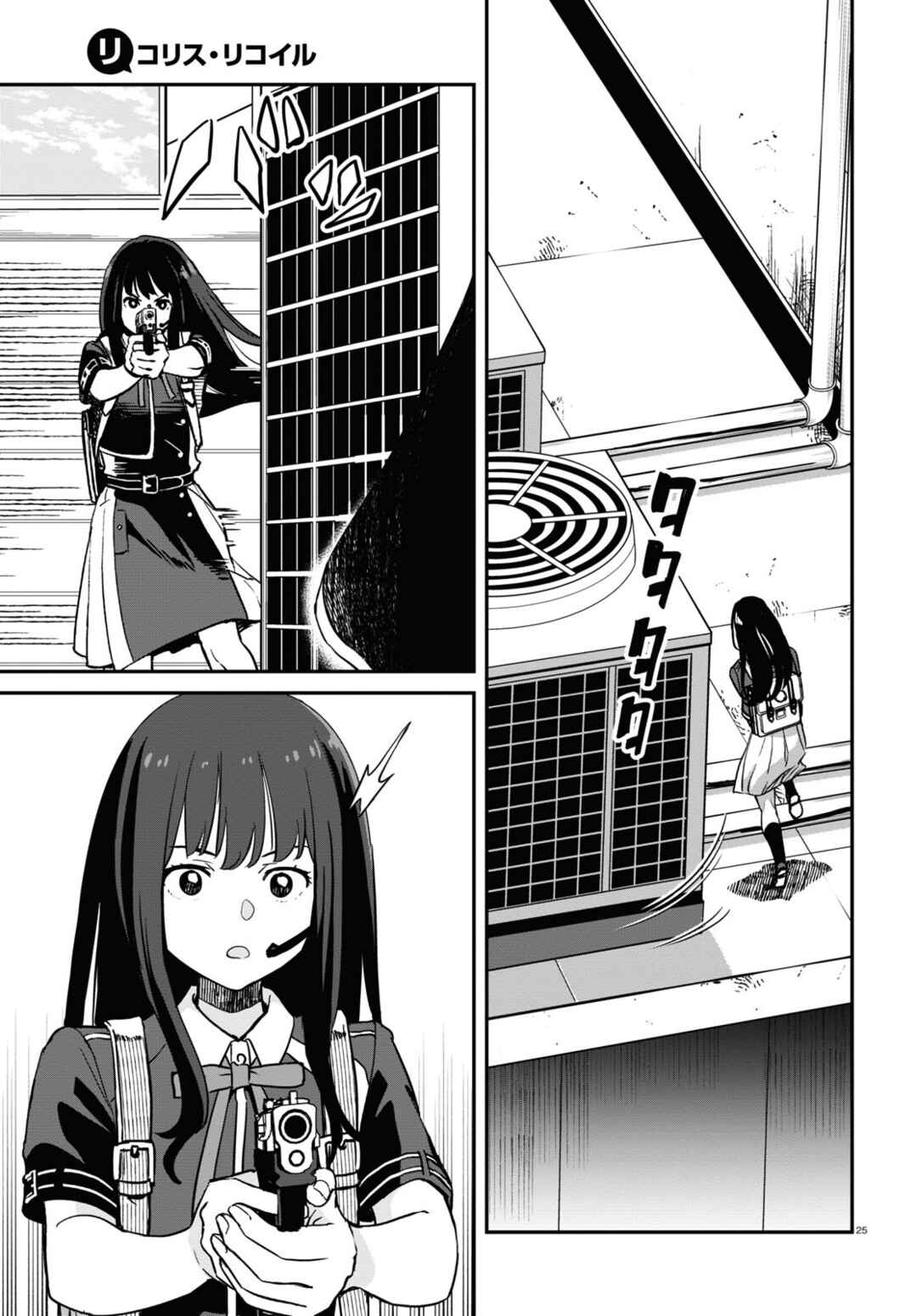 Page 25 Chapter 16 Lycoris Recoil