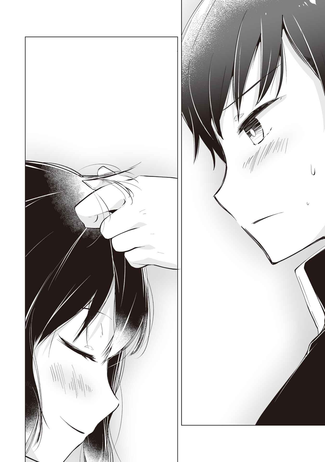 Page 20 Chapter 4 My Deskmate Sato-san