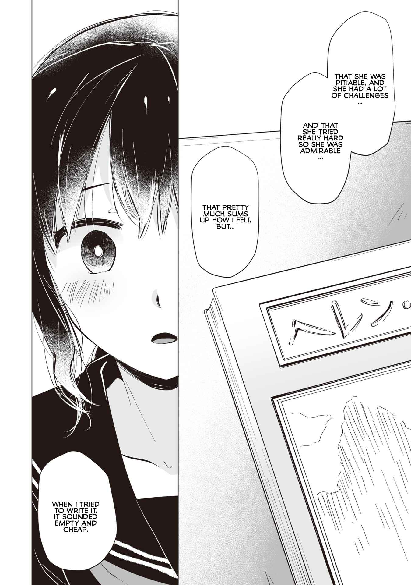 Page 14 Chapter 6 My Deskmate Sato-san