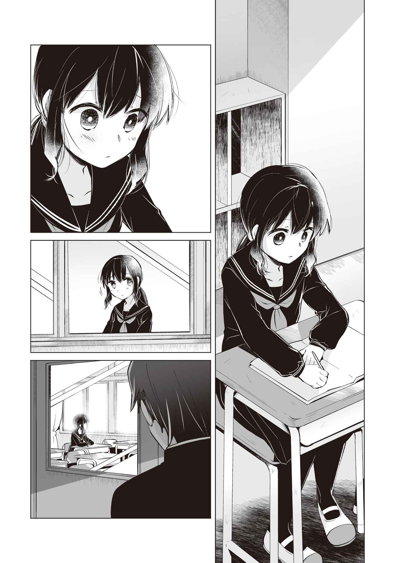Page 2 Chapter 6 My Deskmate Sato-san