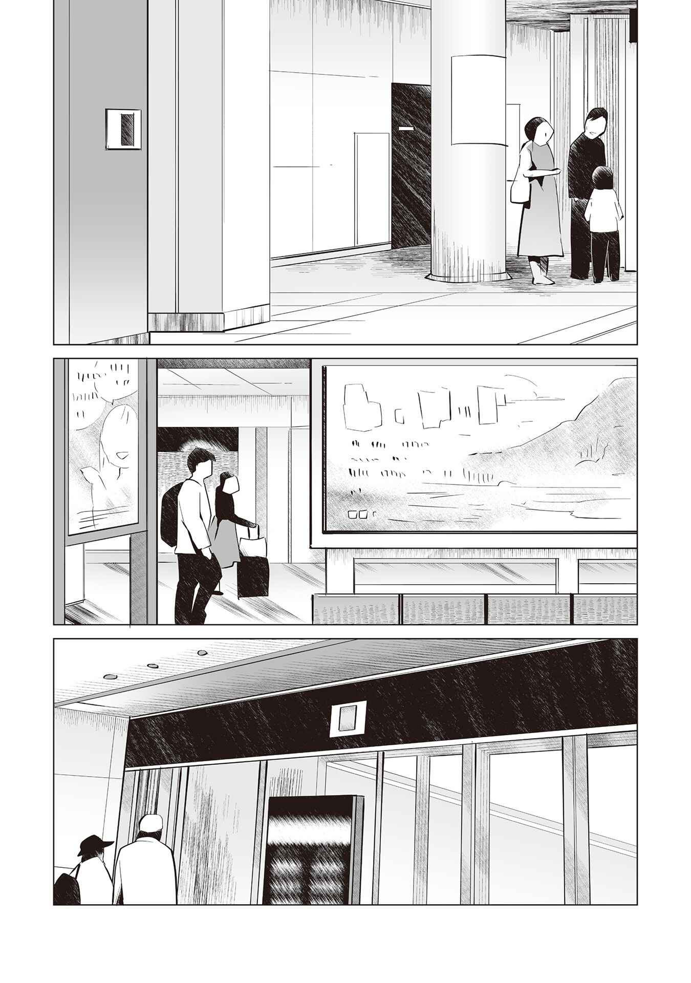 Page 24 Chapter 15 My Deskmate Sato-san