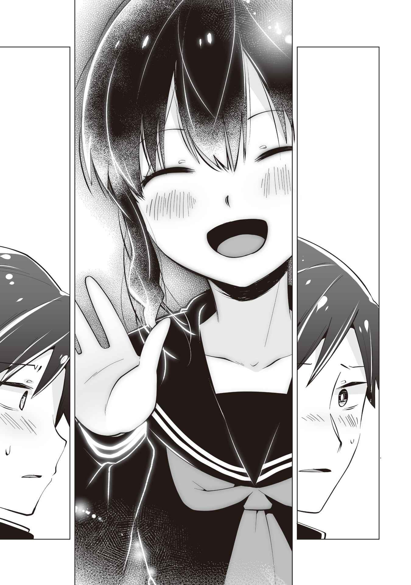 Page 23 Chapter 13 My Deskmate Sato-san