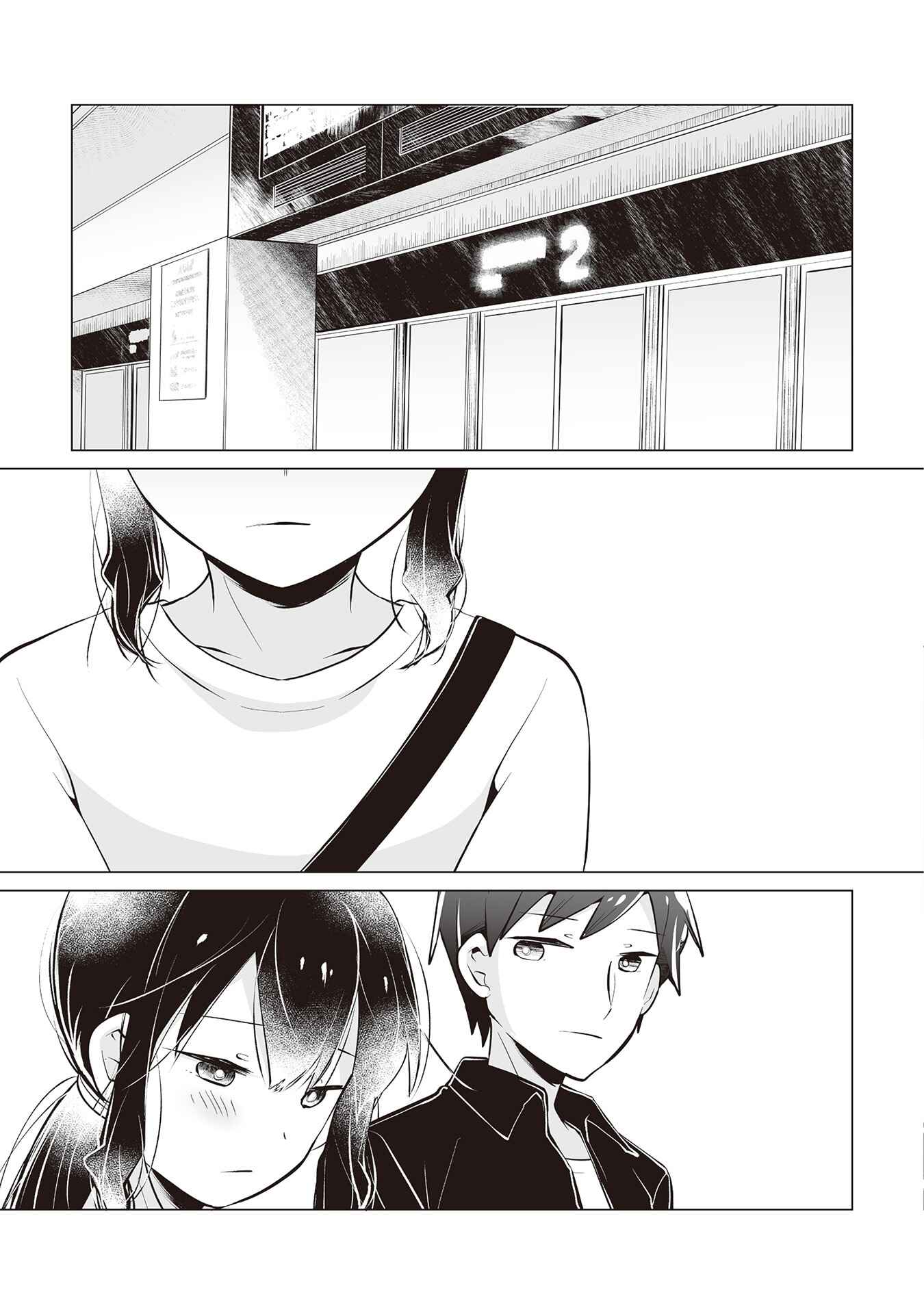 Page 11 Chapter 16 My Deskmate Sato-san