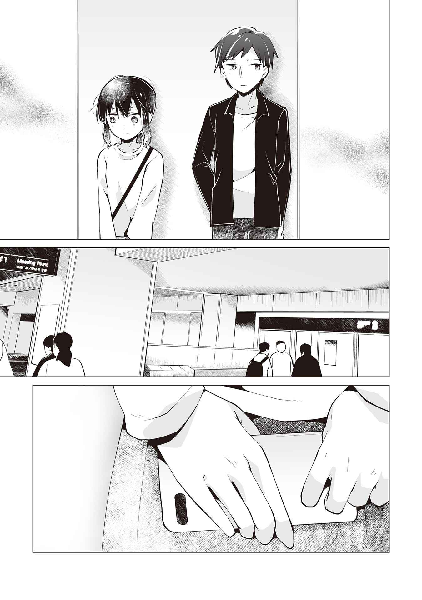 Page 7 Chapter 16 My Deskmate Sato-san