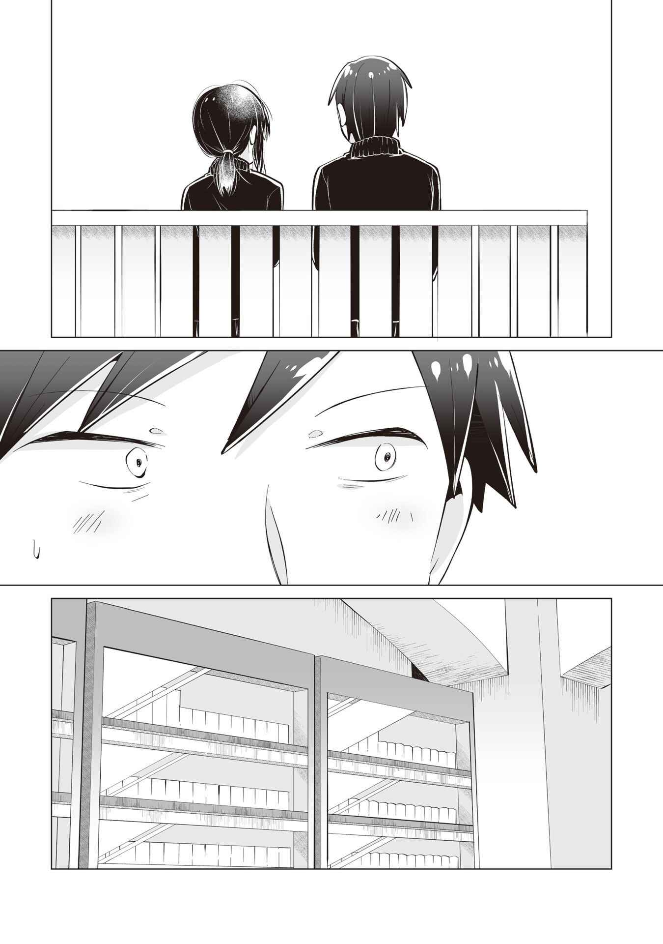 Page 2 Chapter 11 My Deskmate Sato-san