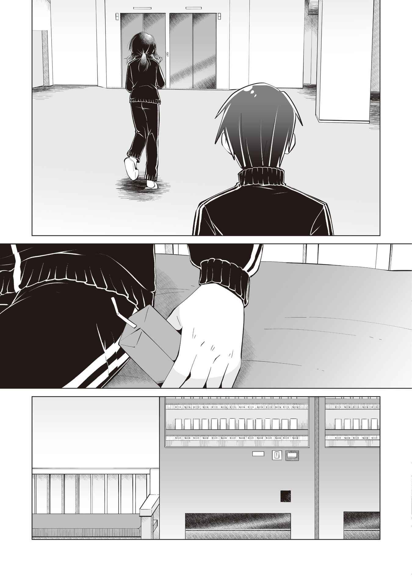 Page 21 Chapter 11 My Deskmate Sato-san