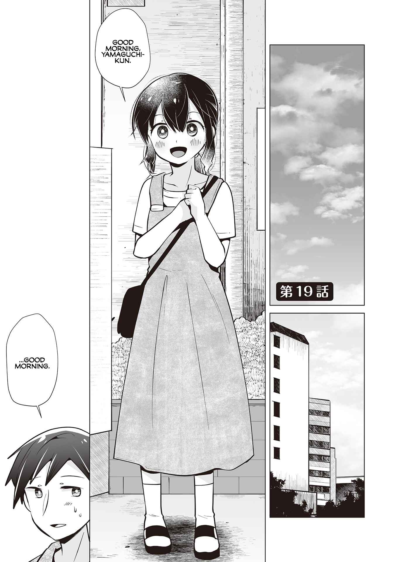 Page 1 Chapter 19 My Deskmate Sato-san