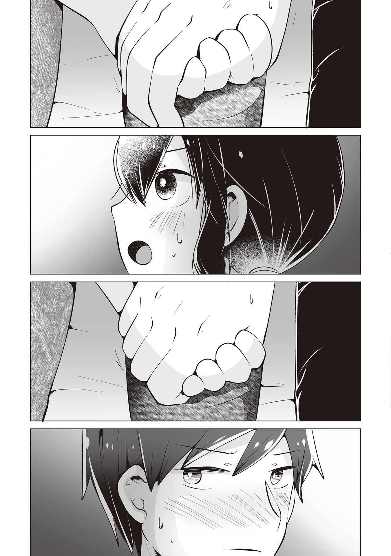 Page 17 Chapter 19 My Deskmate Sato-san