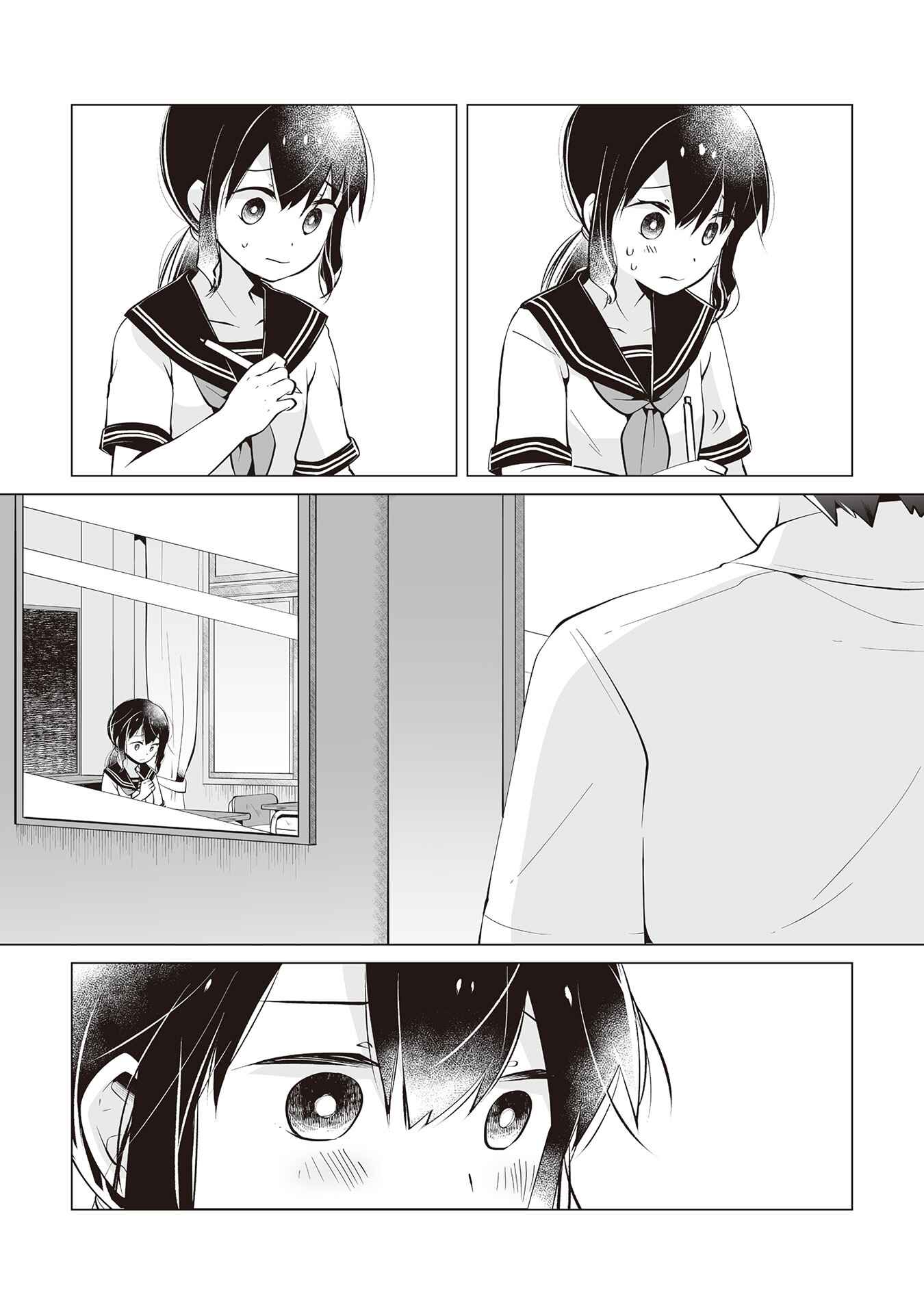 Page 2 Chapter 20 My Deskmate Sato-san