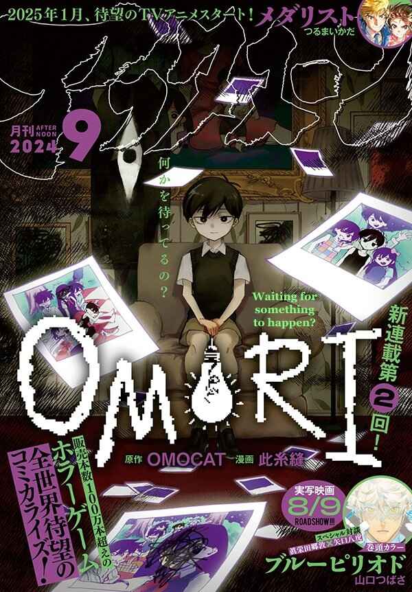 Page 1 Chapter 2 OMORI (Fan Colored)