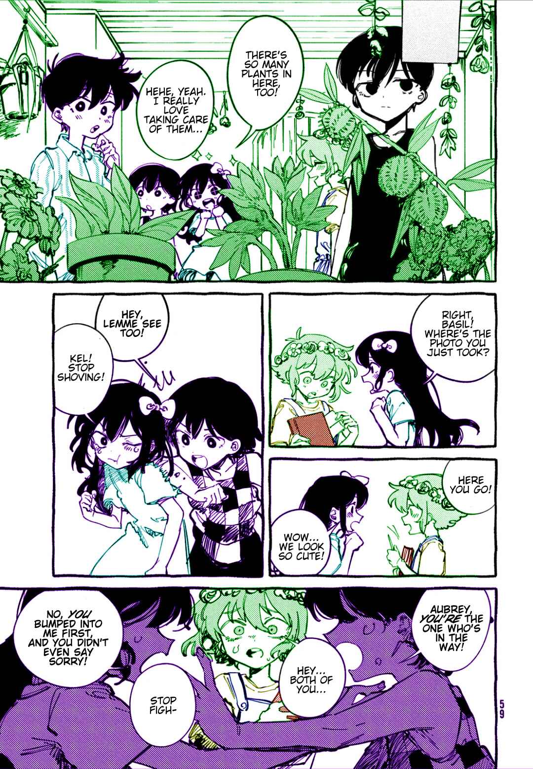 Page 25 Chapter 2 OMORI (Fan Colored)