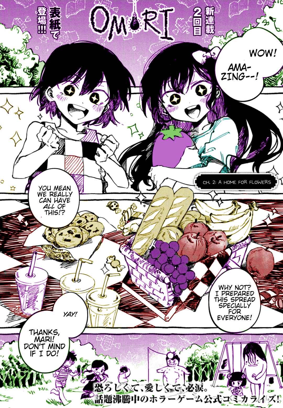 Page 3 Chapter 2 OMORI (Fan Colored)