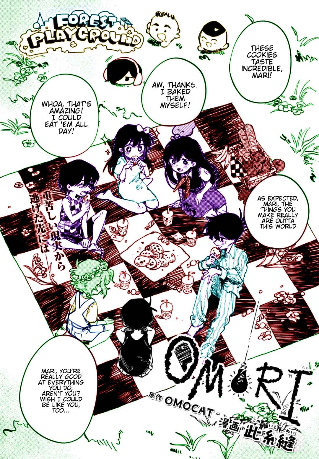 Page 4 Chapter 2 OMORI (Fan Colored)