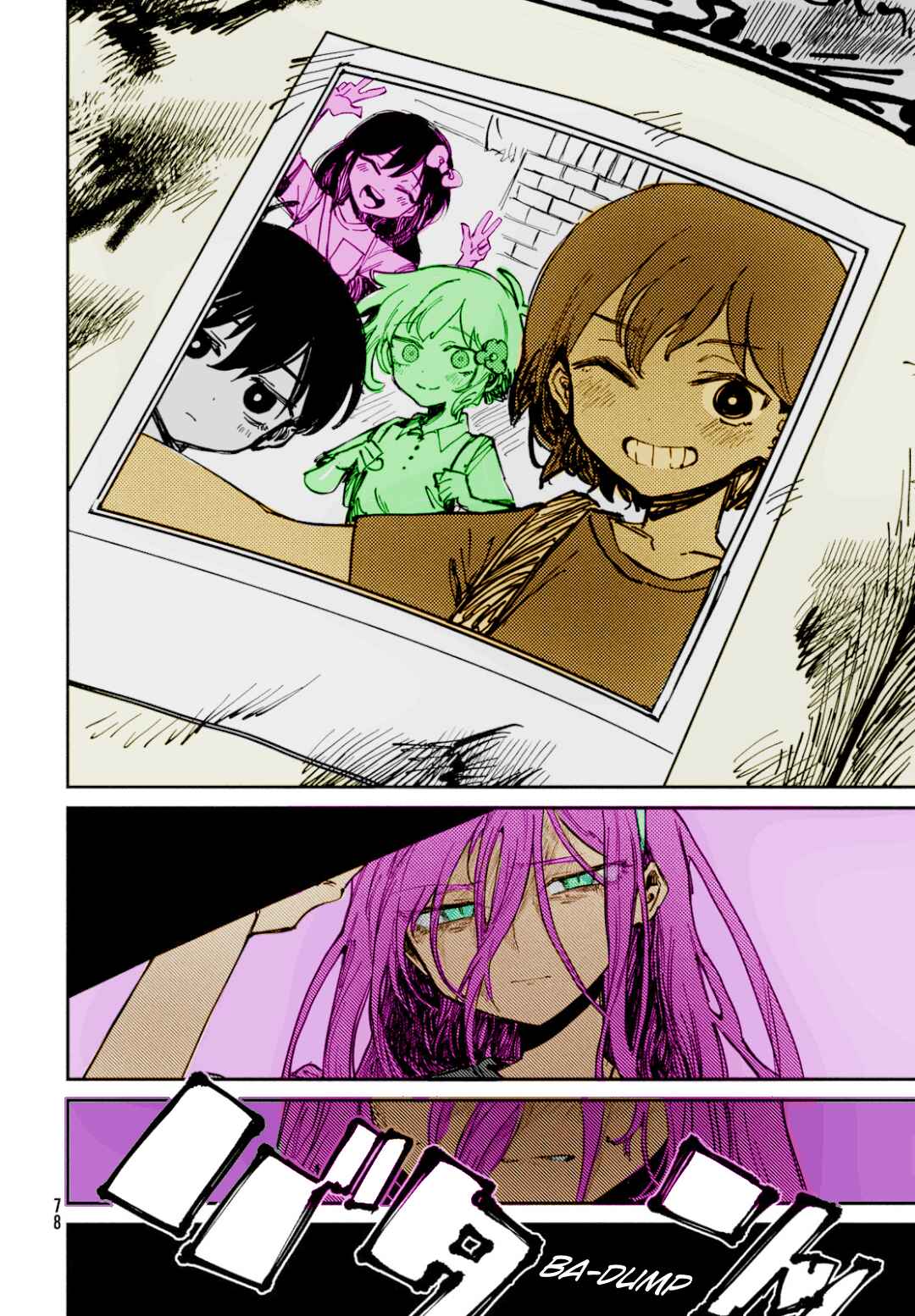 Page 43 Chapter 2 OMORI (Fan Colored)