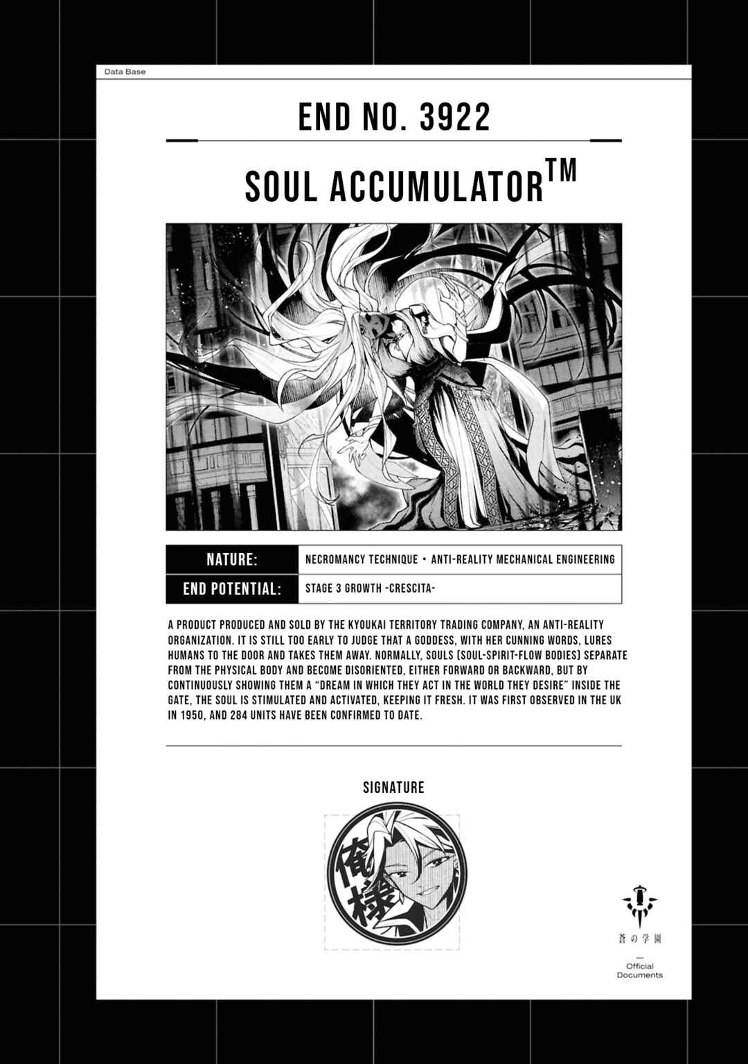 Page 2 Chapter 4.5 Kochira, Shuumatsu Teitai Iinkai.