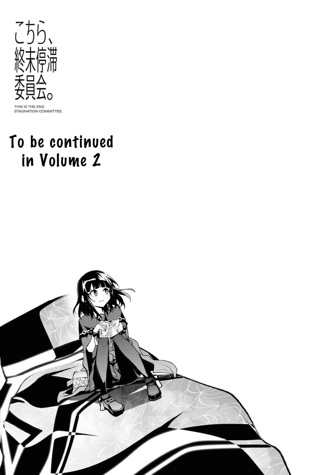 Page 4 Chapter 4.5 Kochira, Shuumatsu Teitai Iinkai.