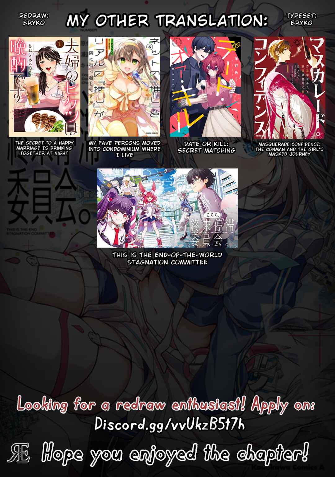 Page 24 Chapter 6.2 Kochira, Shuumatsu Teitai Iinkai.